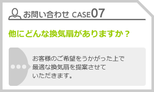 CASE07 気がついたら床が濡れている。
