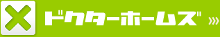”換気扇・レンジフード（キッチン・お風呂・トイレ等）のお困りごとは”ドクターホームズ札幌